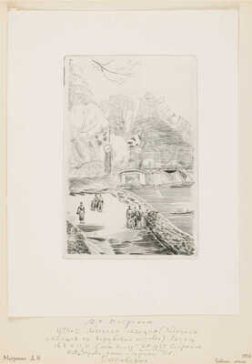 Митрохин Дмитрий Исидорович. Ленинград. ЦПКиО. Лодочная станция (Лодочная станция на Кировских островах)